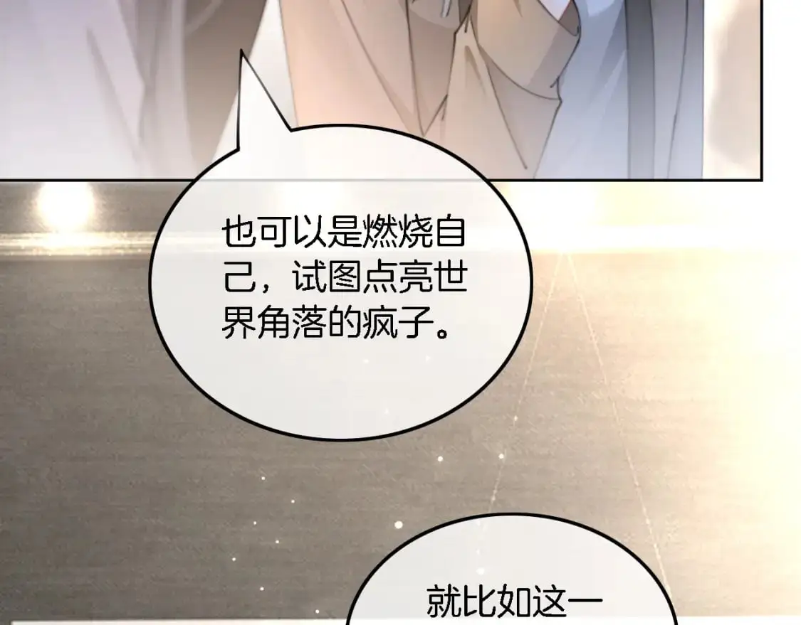 第206话 升学宴在即34