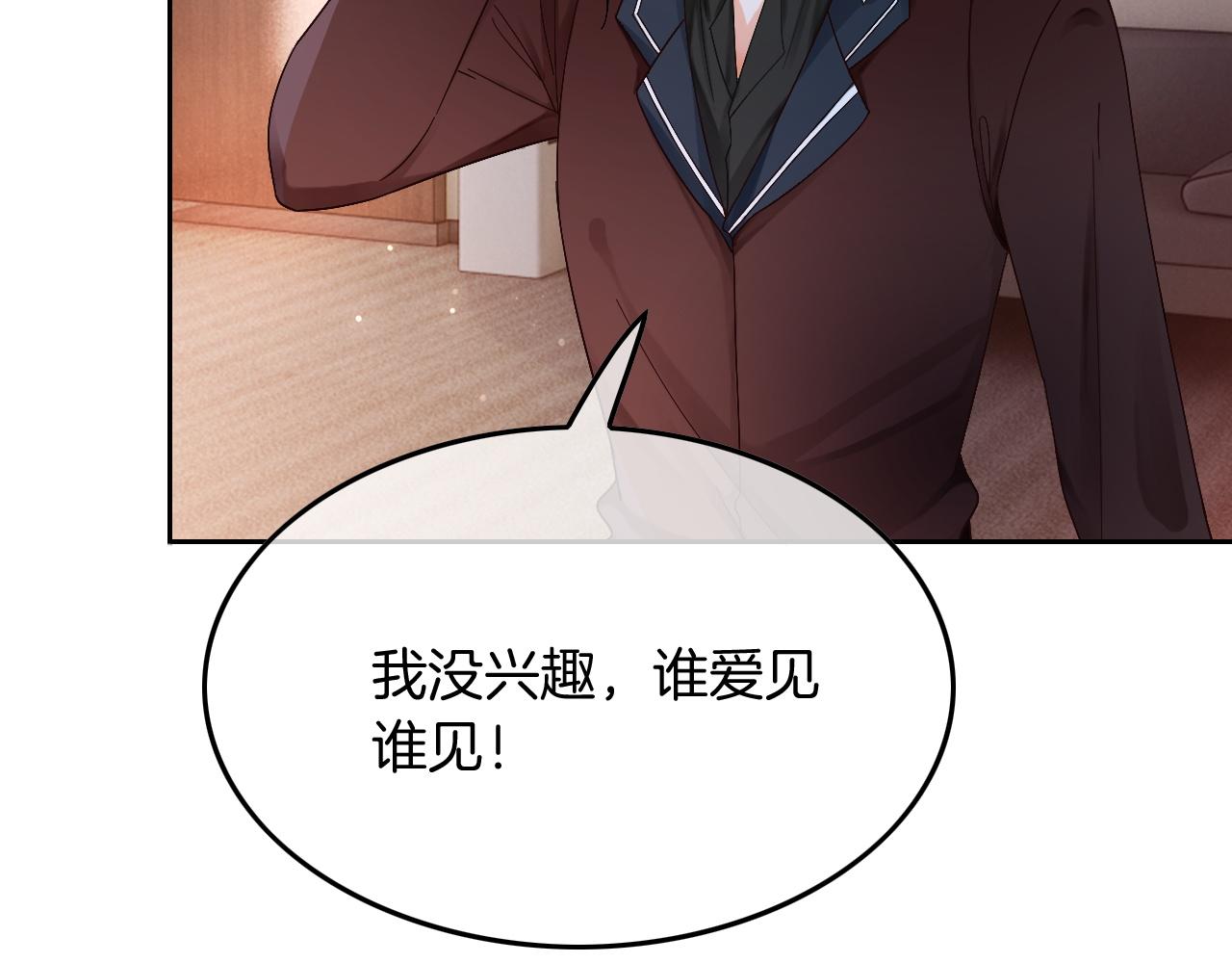第115话 警局脱身11