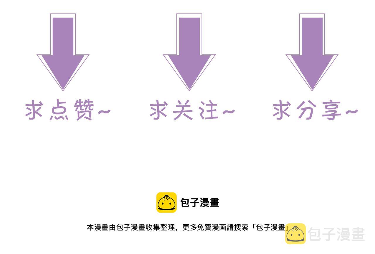 第4话 有仇报仇101