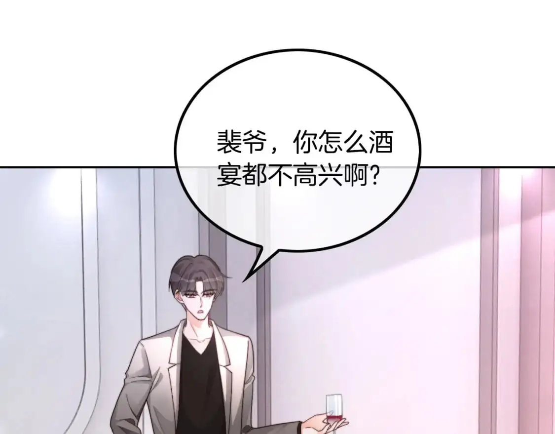 第210话 洛叙破防32