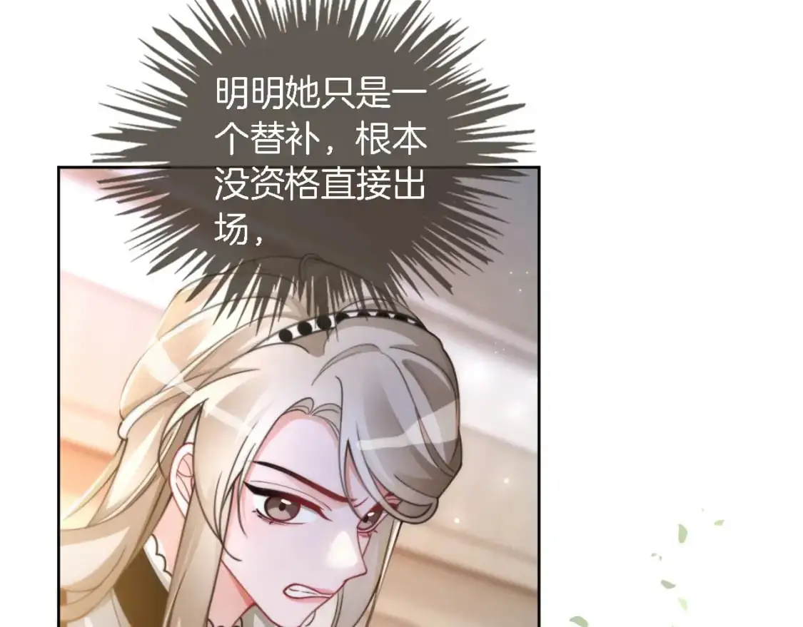 第230话 教授出马解救23
