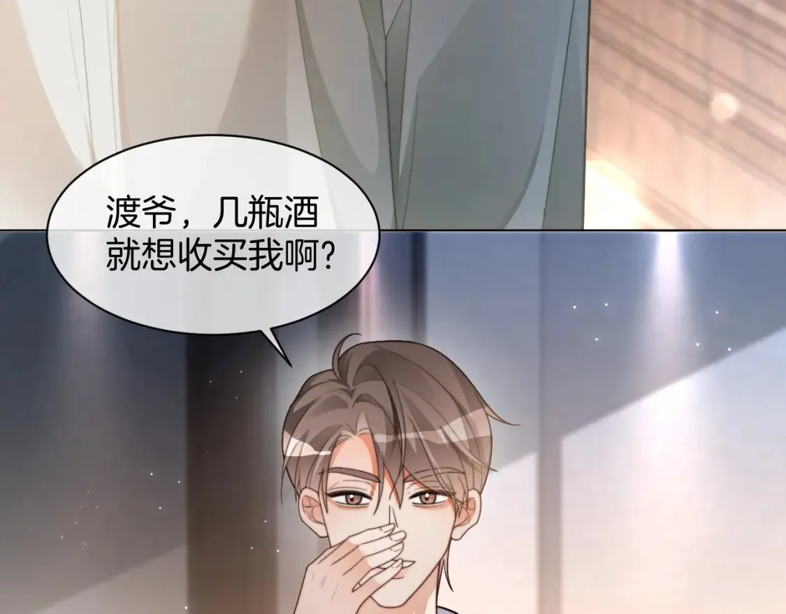 第255话 人为谋杀？7