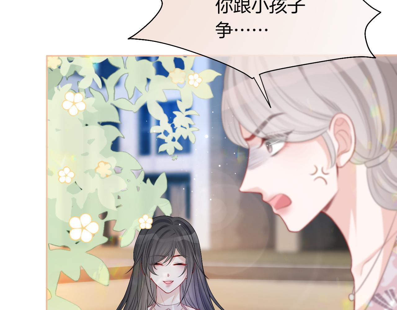 第84话 录制综艺59