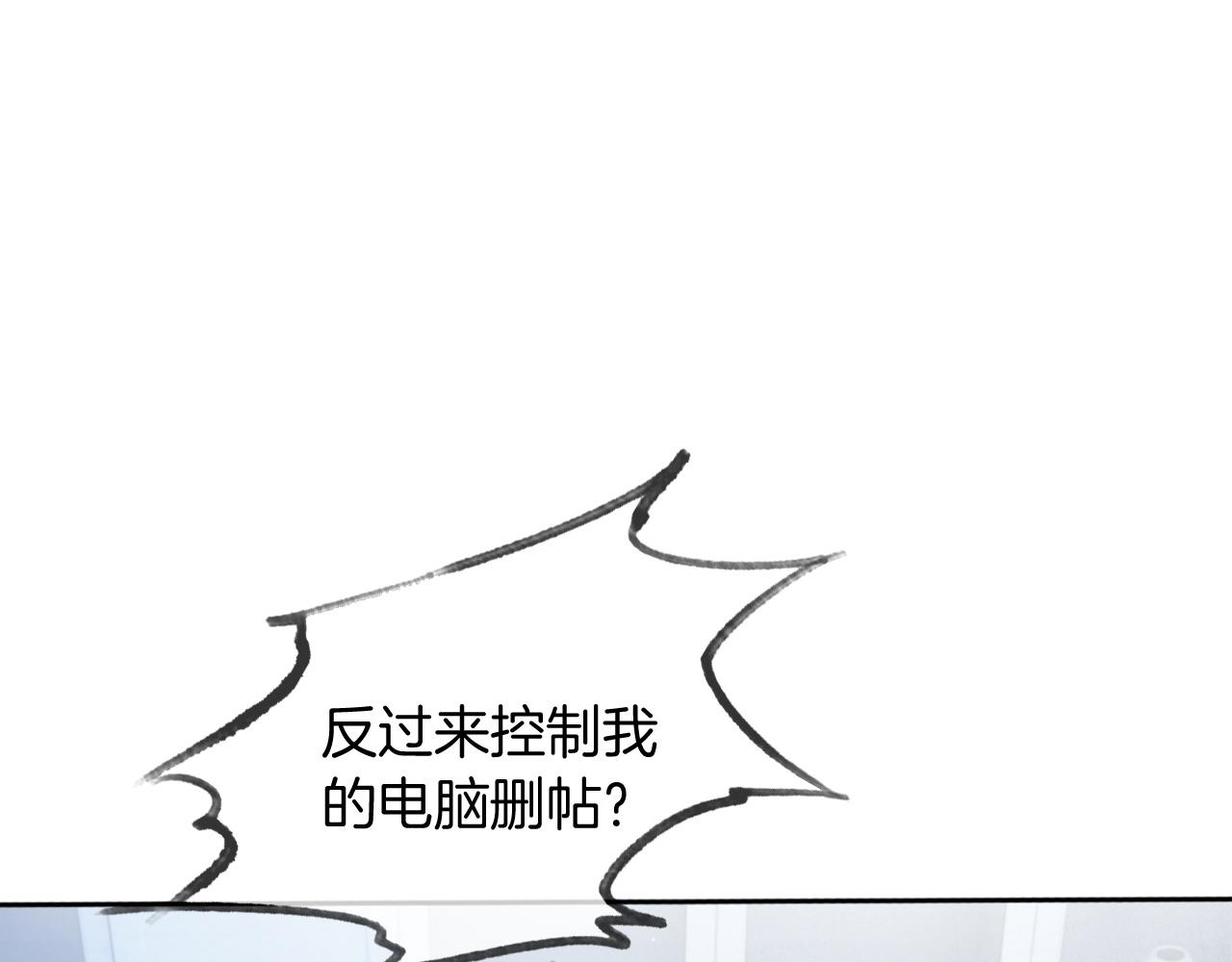 第41话 大佬究竟是谁82