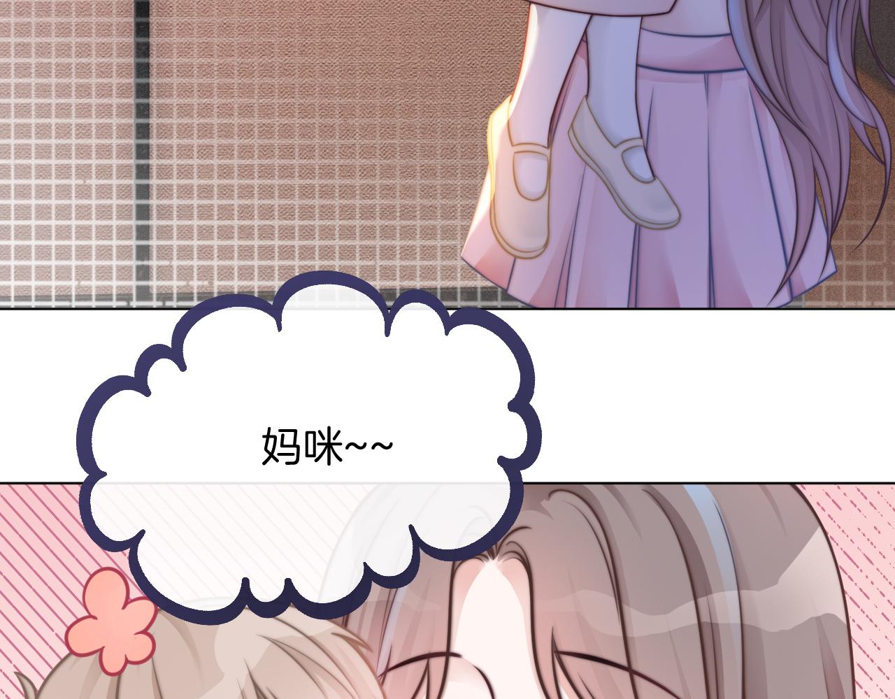 第6话 他是你老公吧？41