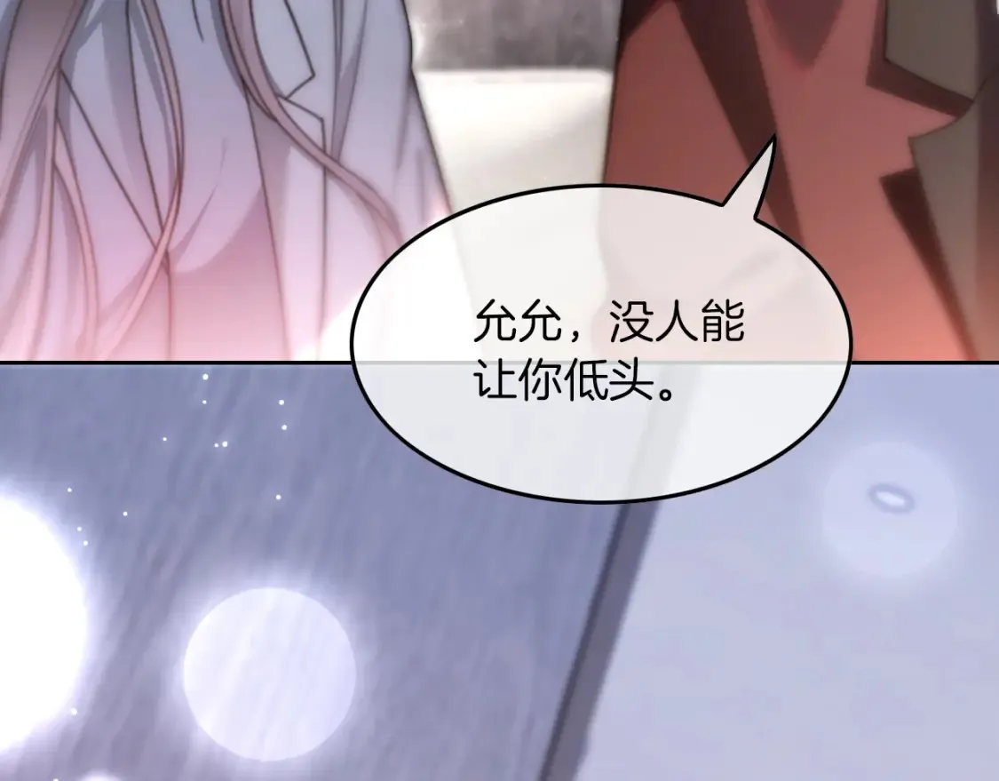 第257话 哥哥们的修罗场51
