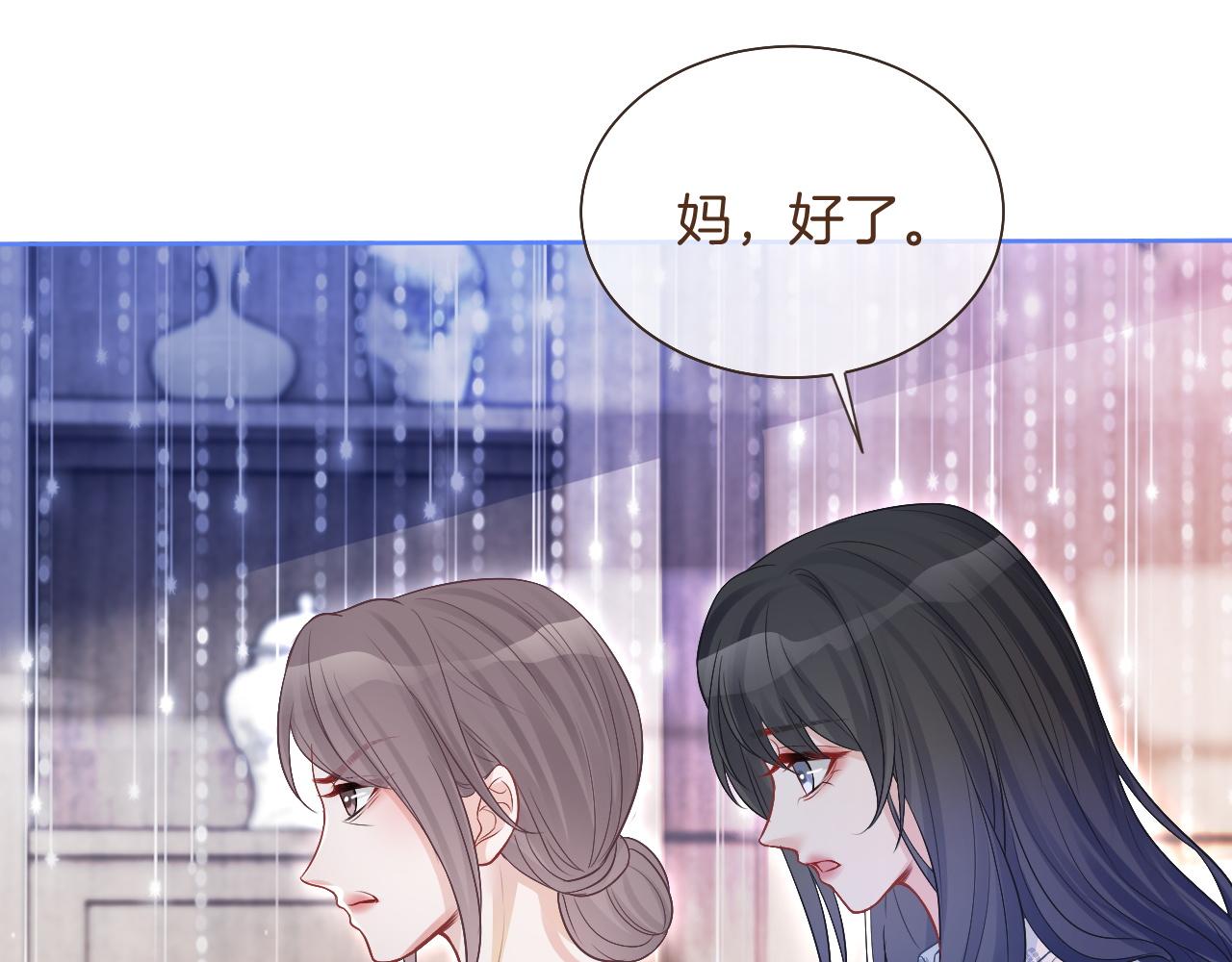 第78话 报名成功？52