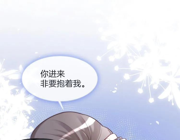 第139话 允允索吻~16
