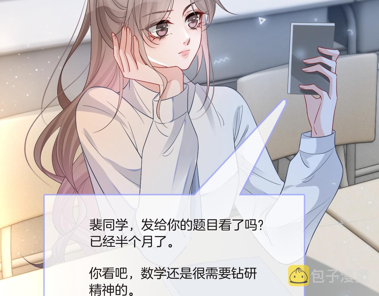 第82话 千年未解的难题27
