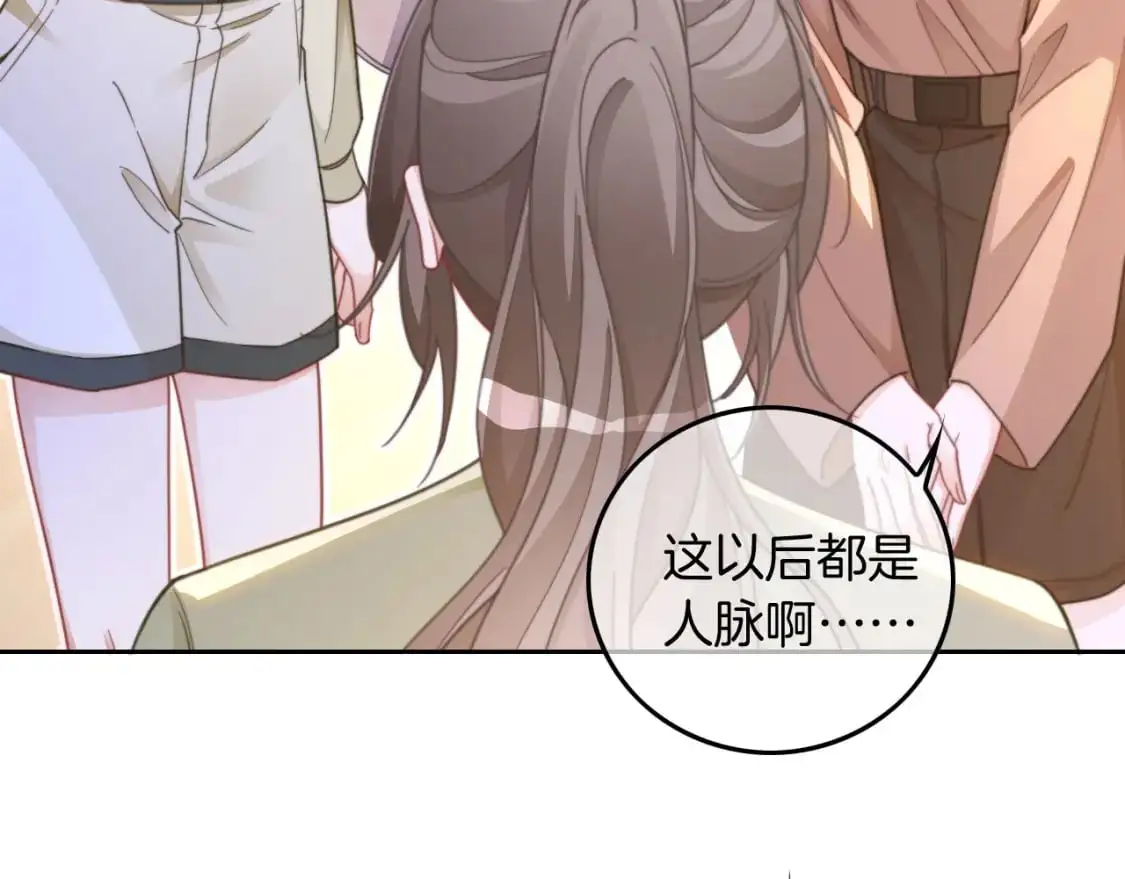 第221话 吐露真相12