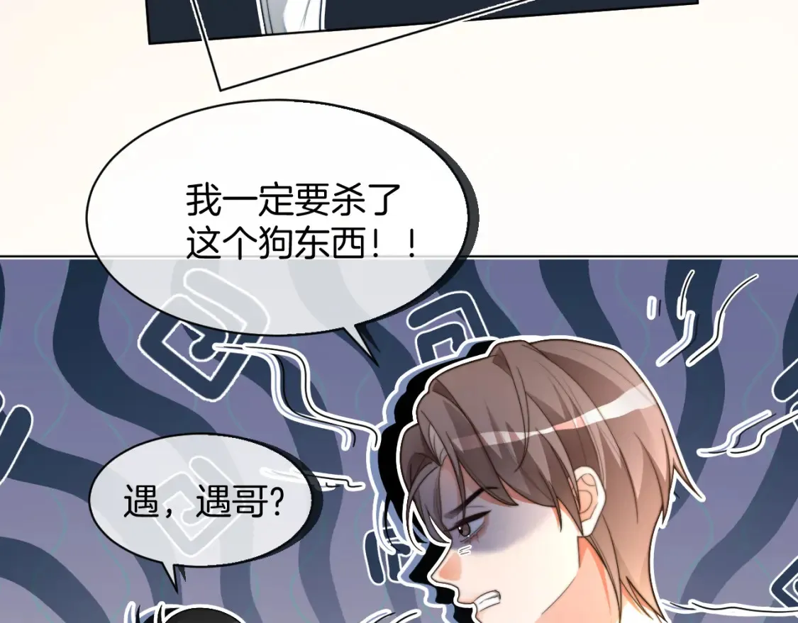 第254话 掀了老狐狸的皮27