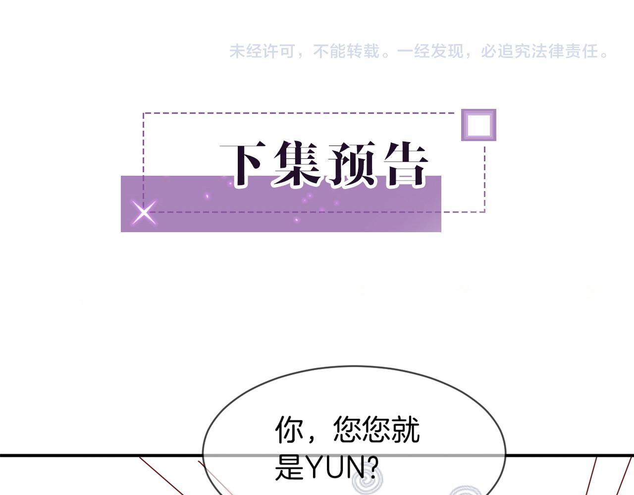 第119话 发糖~77
