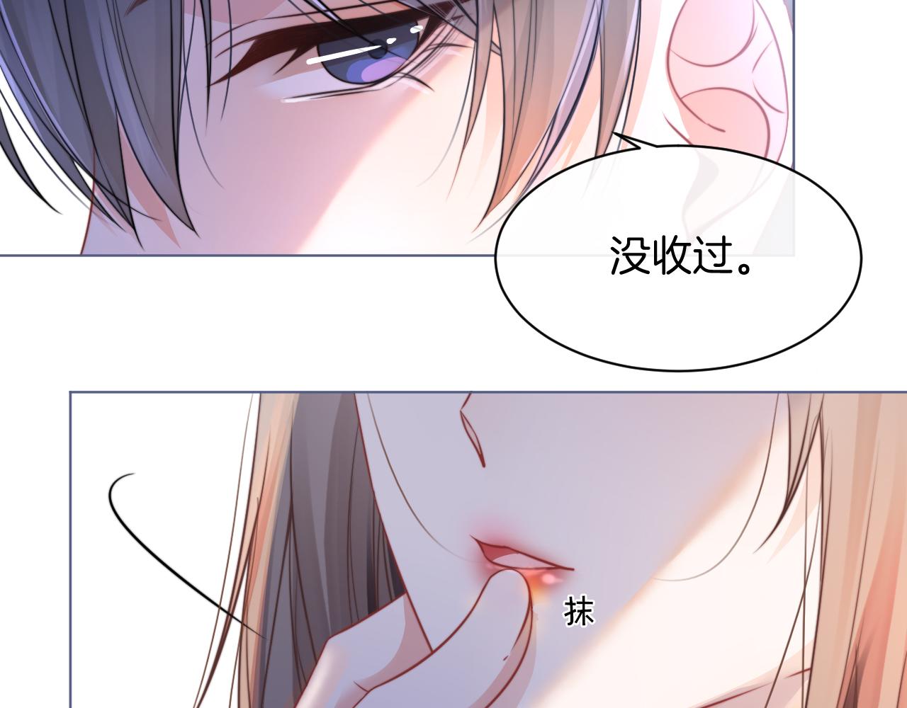 第30话 意外的见面87