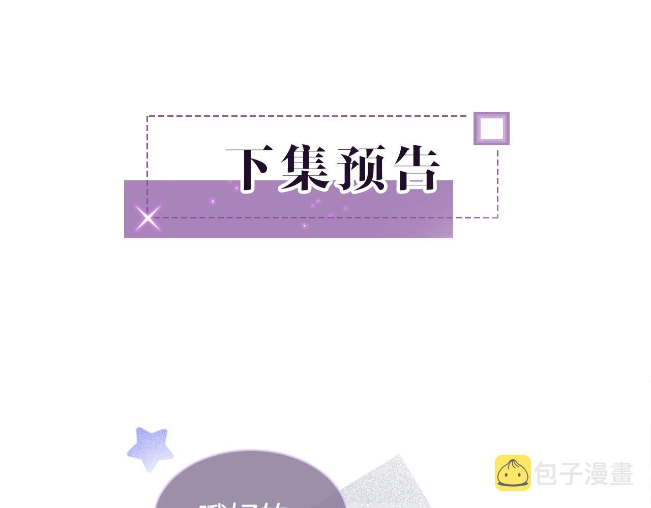 第79话 发现真相84