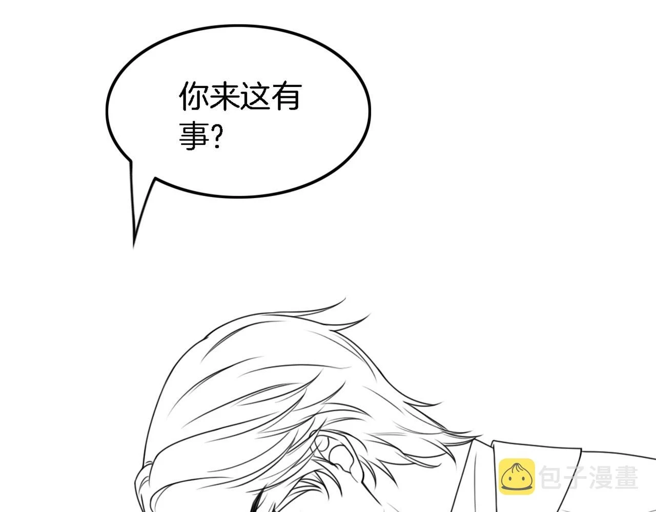 第124话 剽窃乐谱105