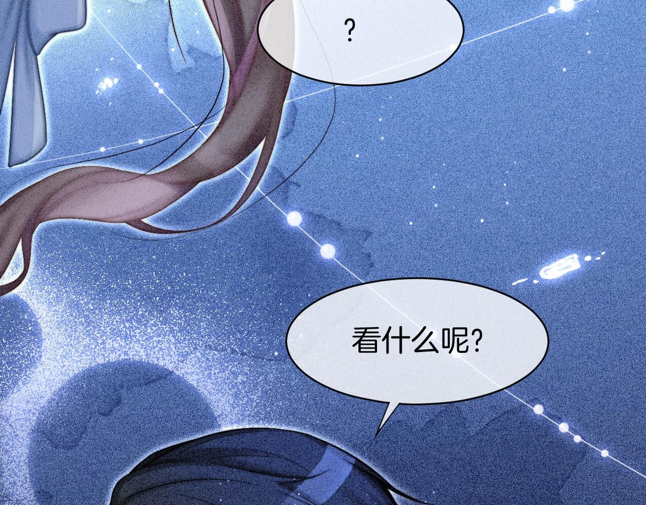第20话 换房间睡？35