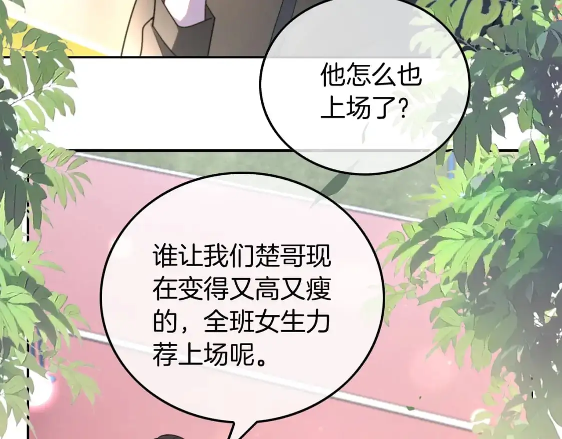 第216话 在线丢脸45