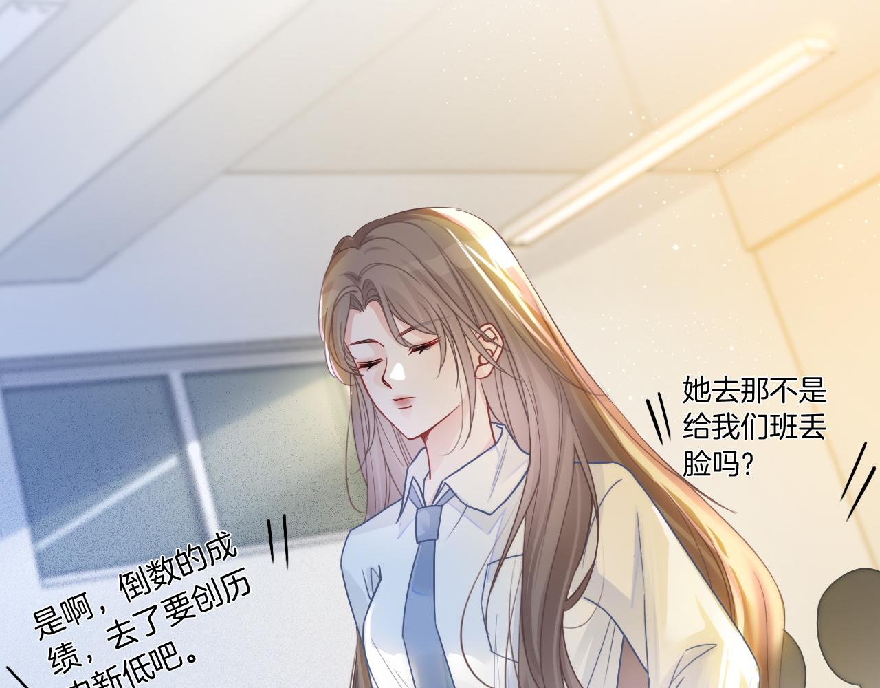 第60话 想挑衅我？58