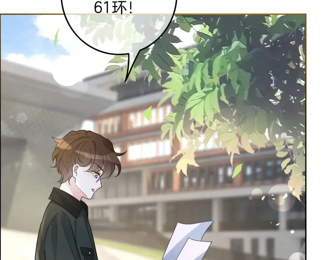 第216话 在线丢脸14