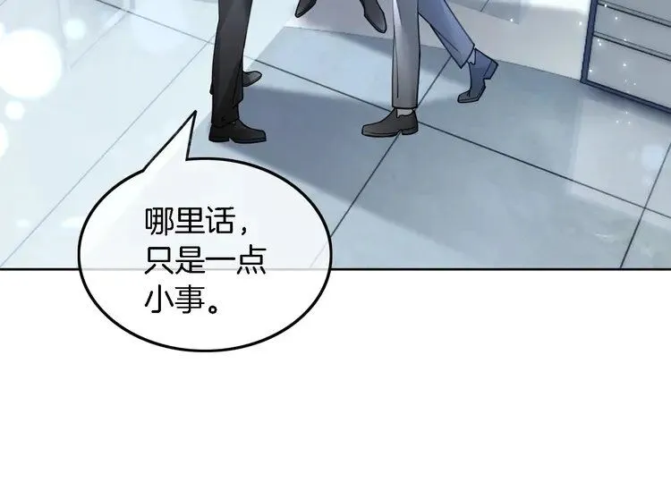 第199话 找回账号66