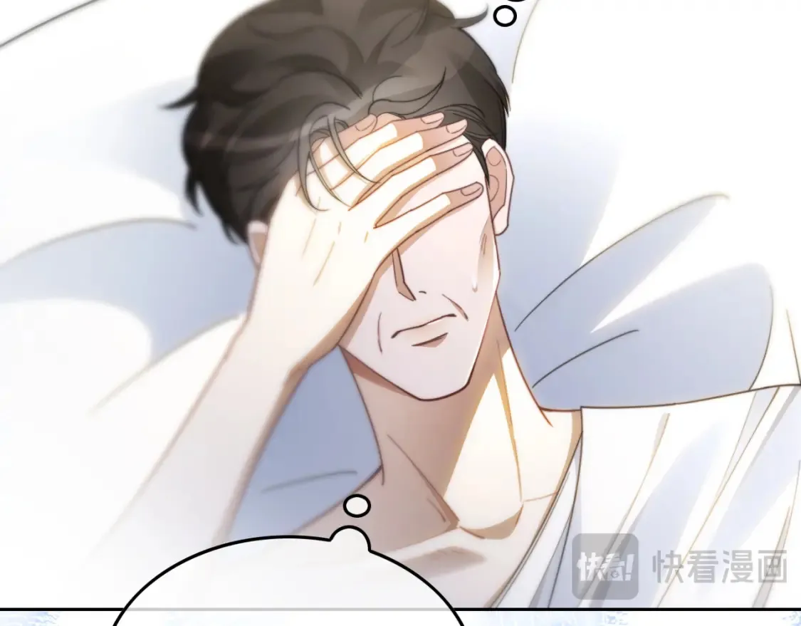 第249话 美色勾引~33