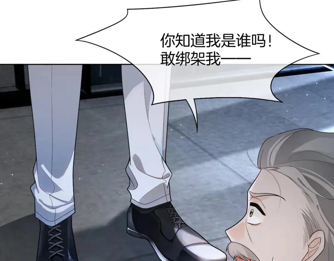 第220话 失踪的科学家40