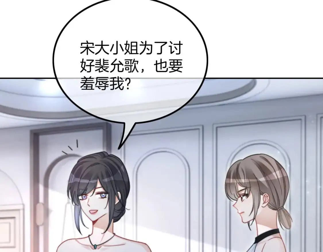 第210话 洛叙破防18