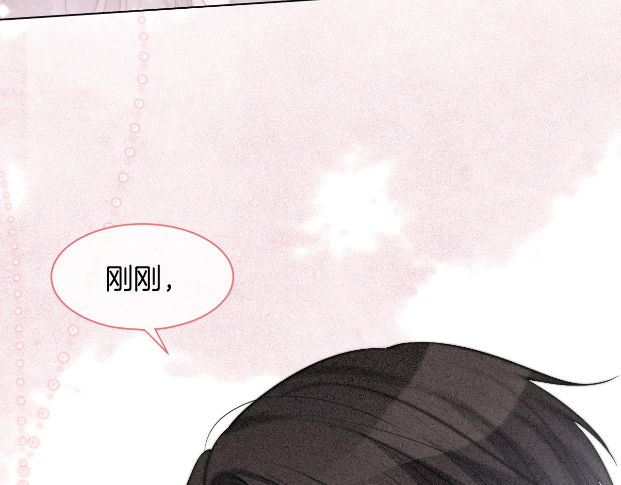 第56话 最强助攻上线89