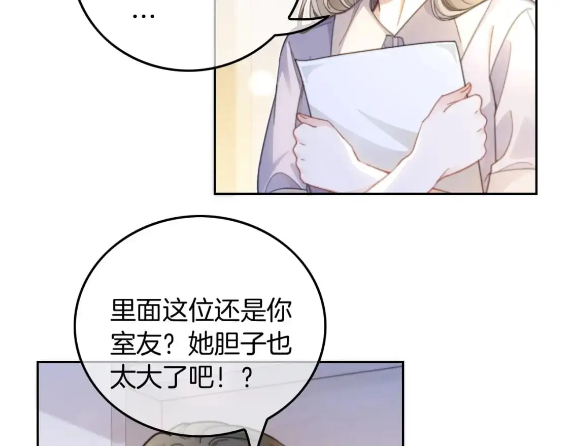 第224话 折服教授69