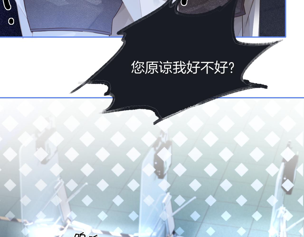 第72话 答案究竟是...？28