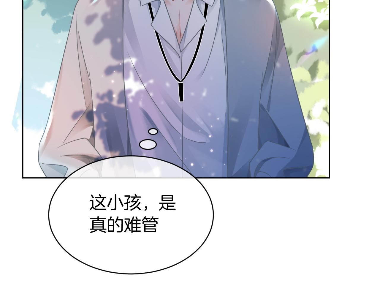 第48话 坐等打脸61