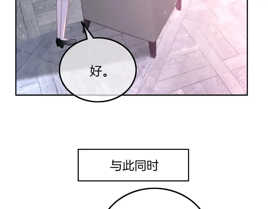 第210话 洛叙破防48