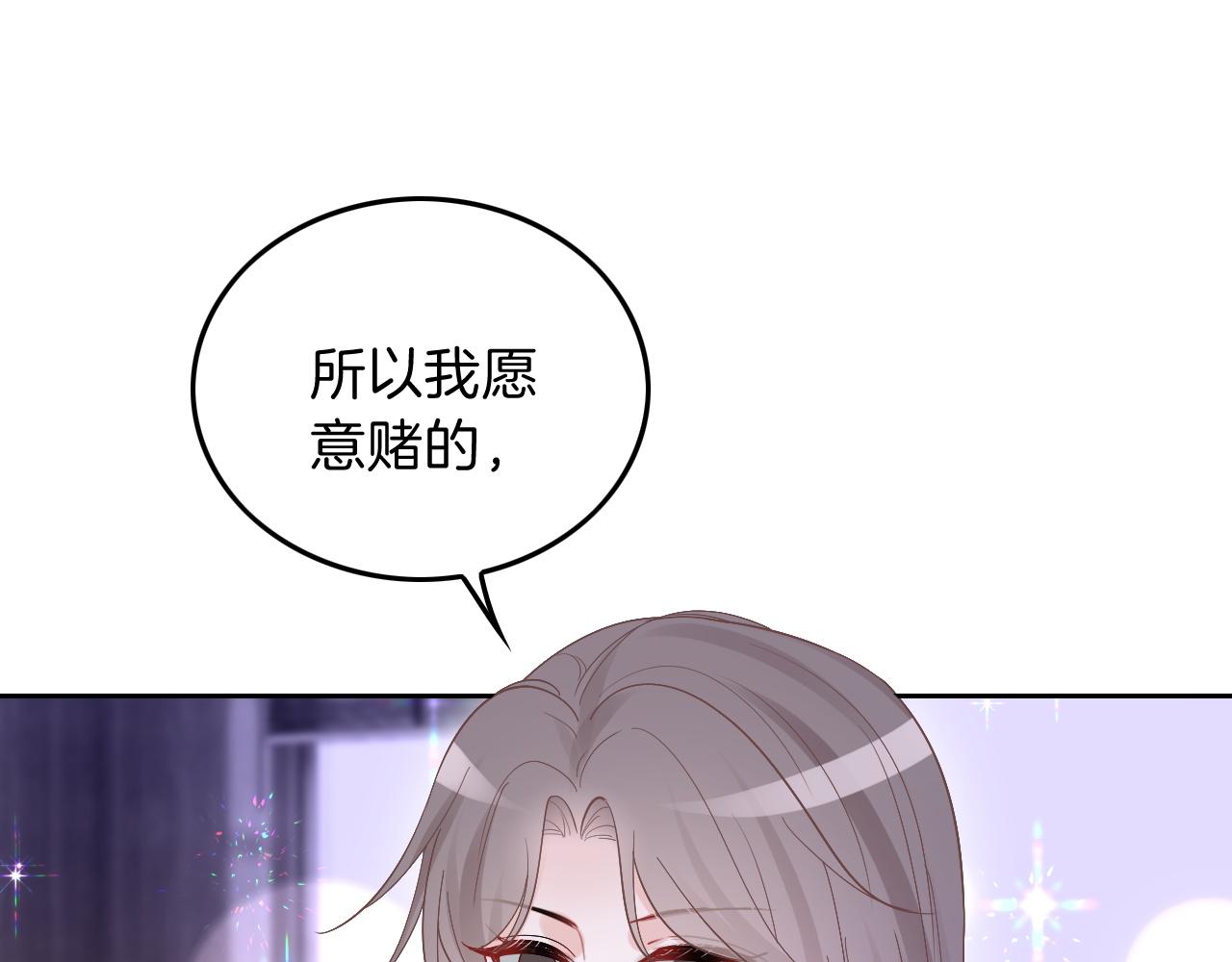 第100话 赛车比赛70