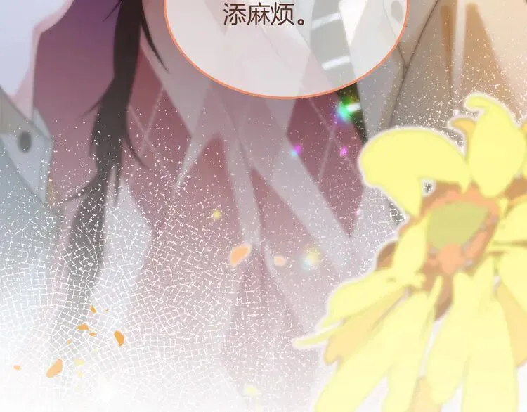 第182话 渡爷霸气护妻！92
