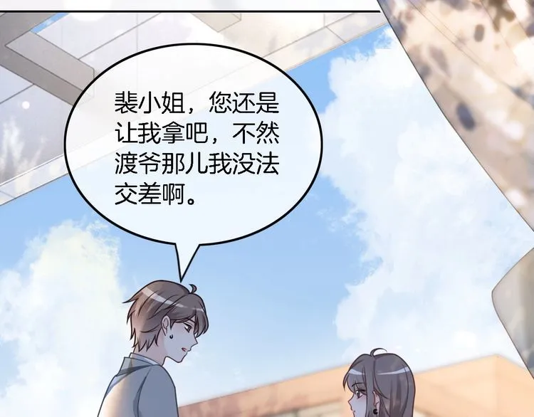 第149话 告白30