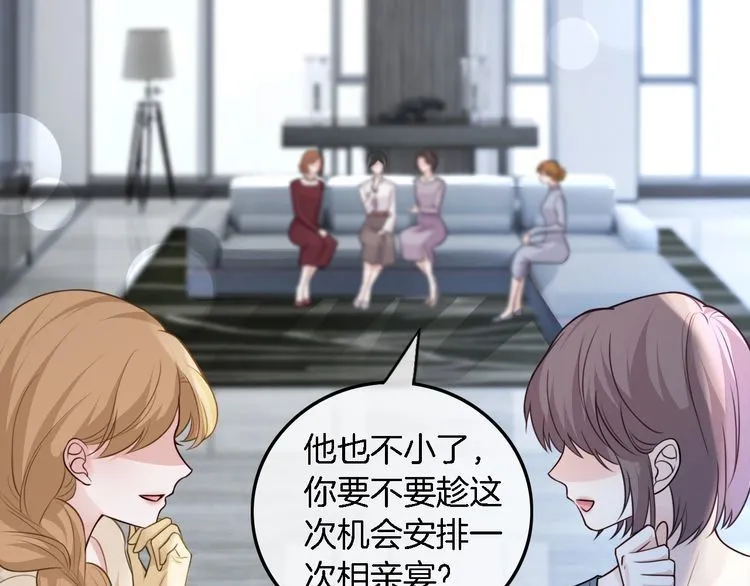 第131话 联姻？47