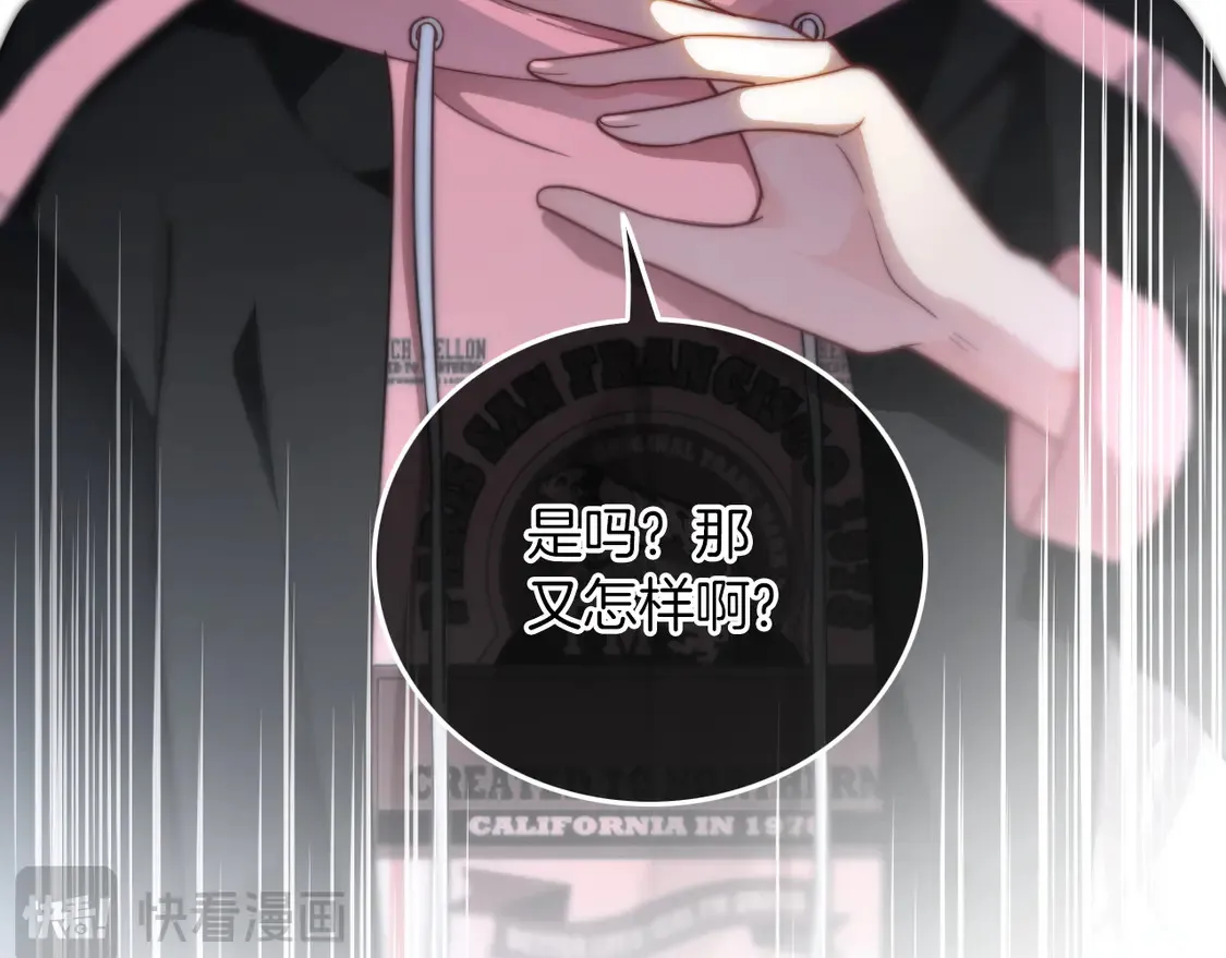 第268话 教教她怎么讲道理18