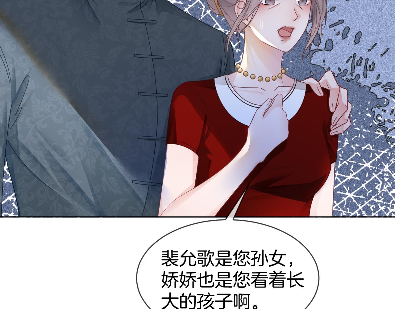 第20话 换房间睡？10