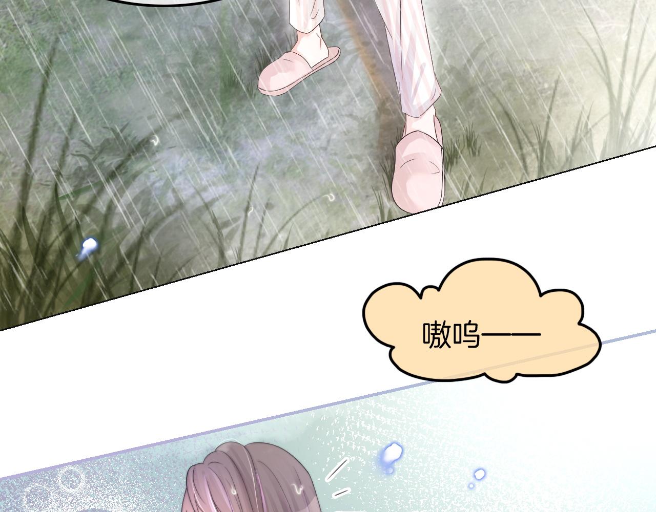 第1话 穿书成悲惨女配87