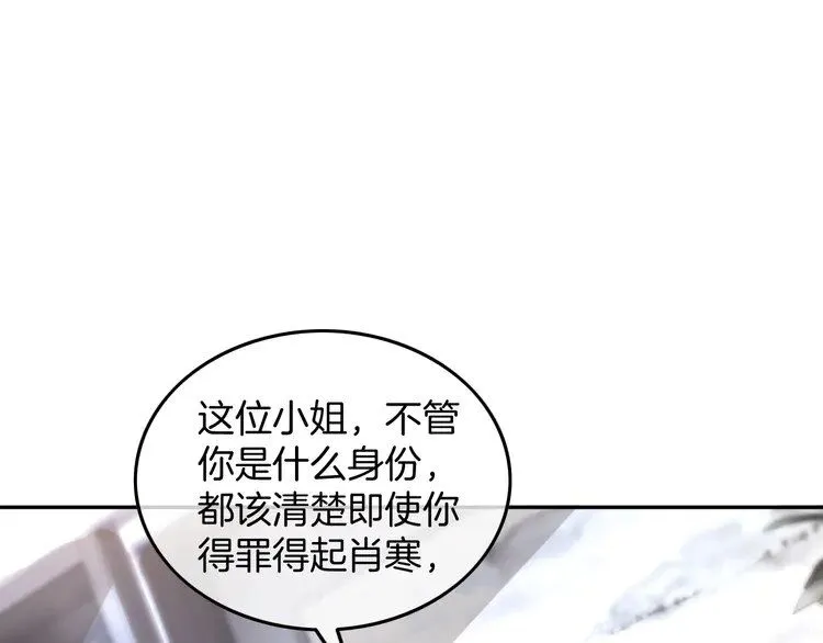 第197话 裴爷掉马40
