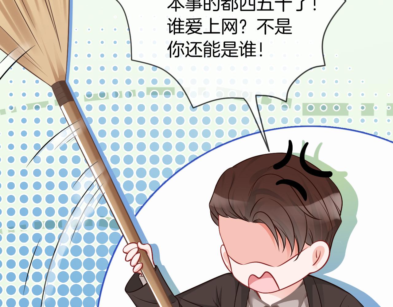 第26话 身份被发现？38