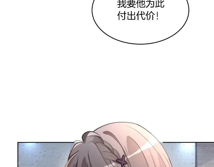 第197话 裴爷掉马20