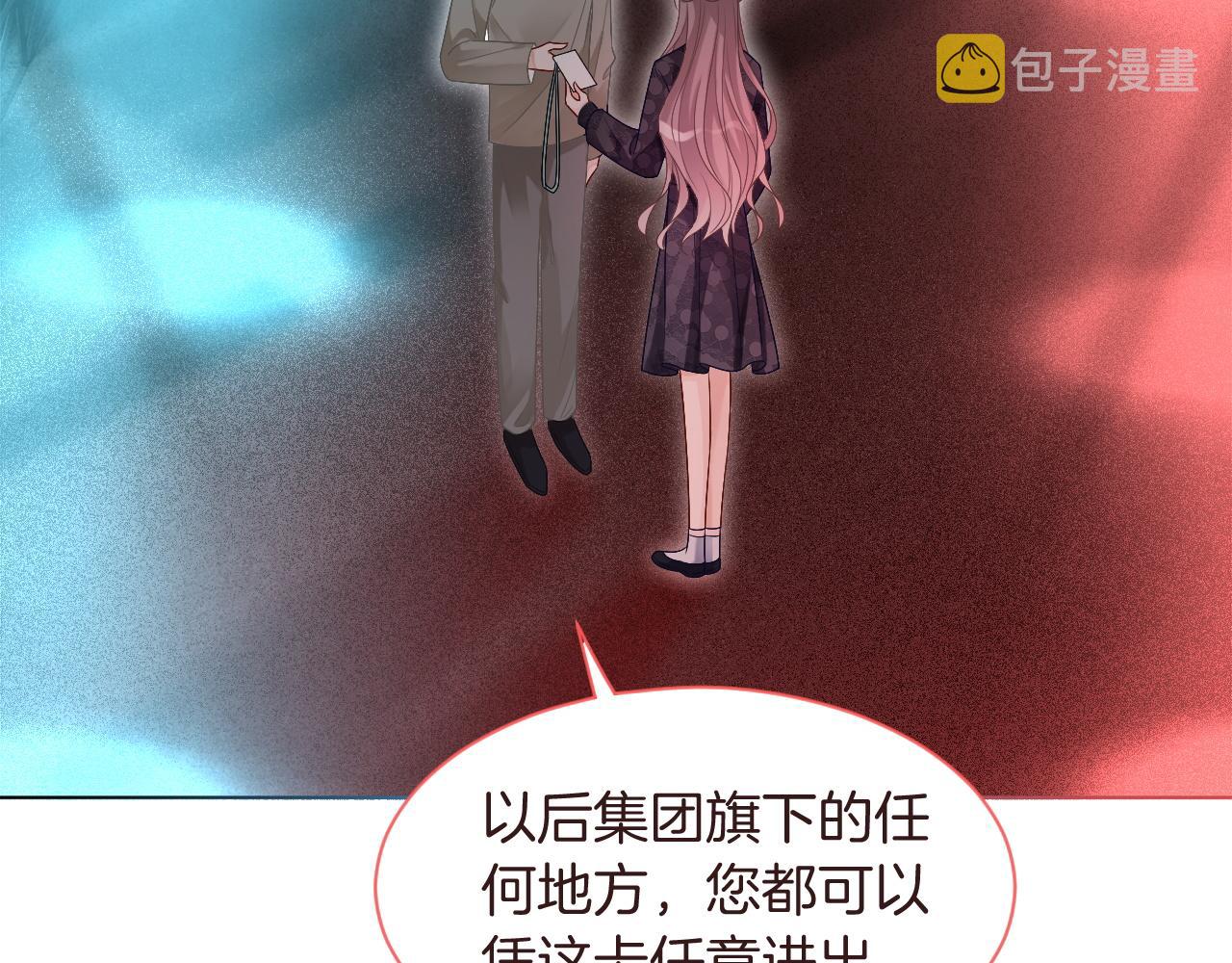 第76话 不怀好意的对手55