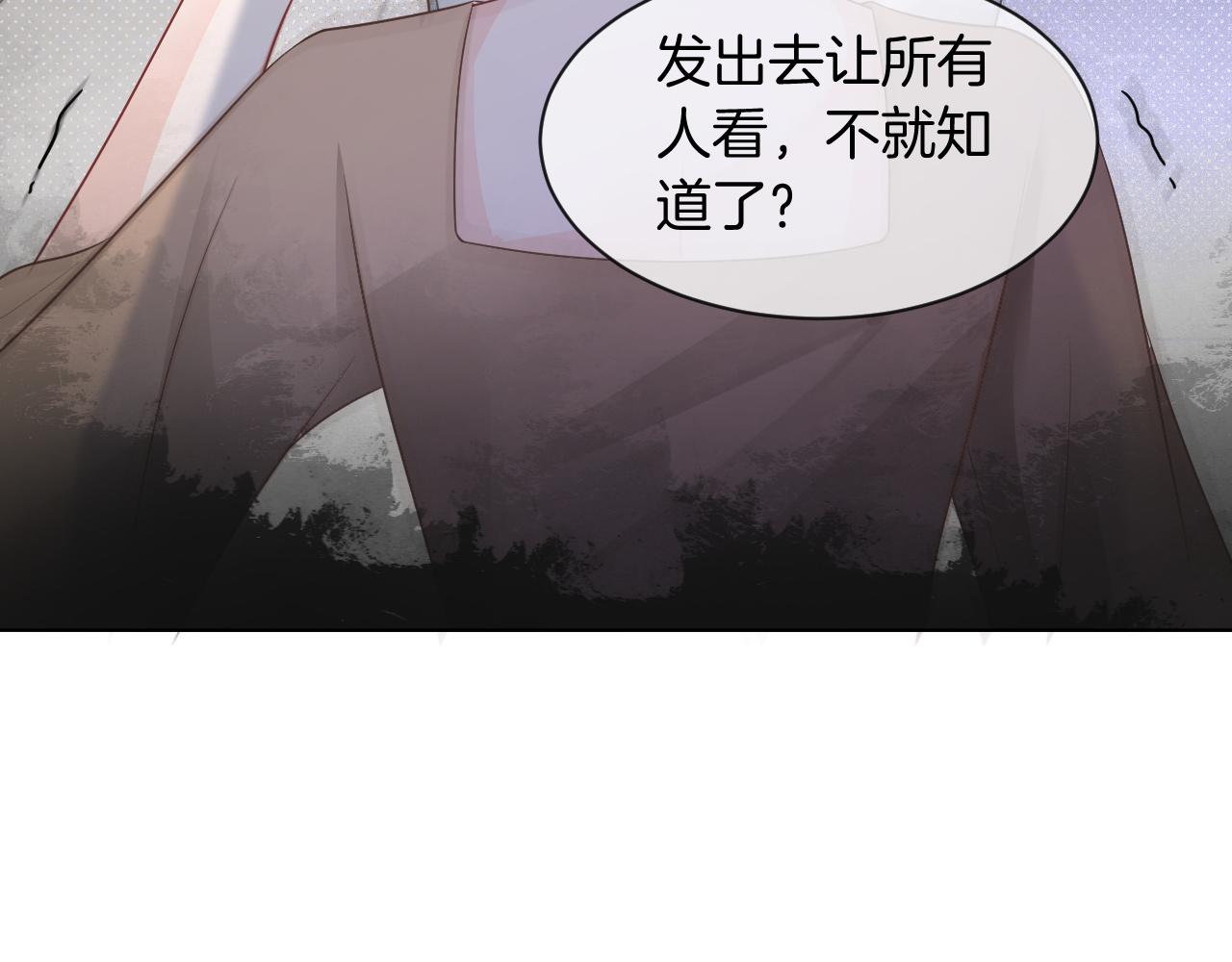 第68话 允允出浴41