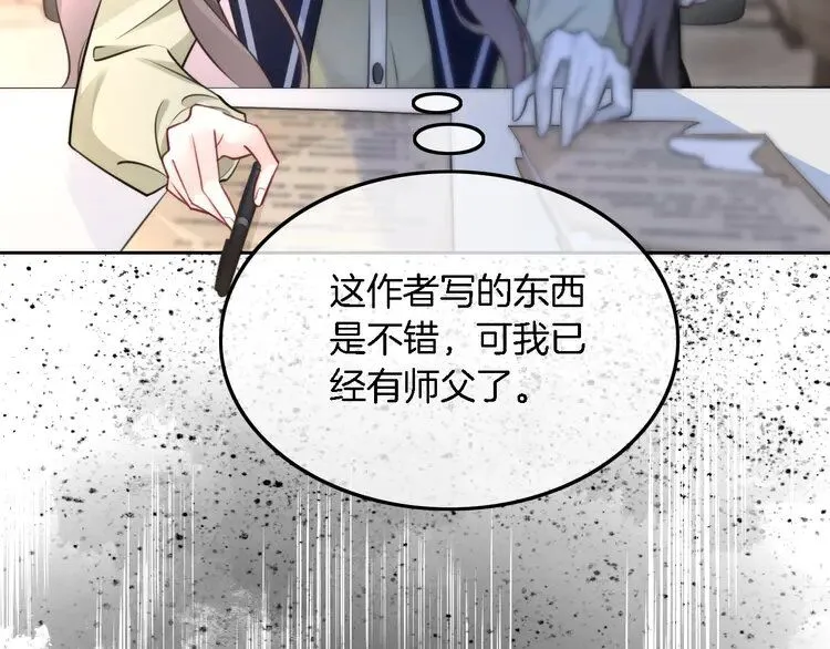 第180话 修复书籍64