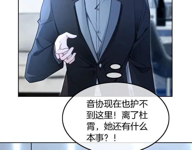 第200话 情绪失控44
