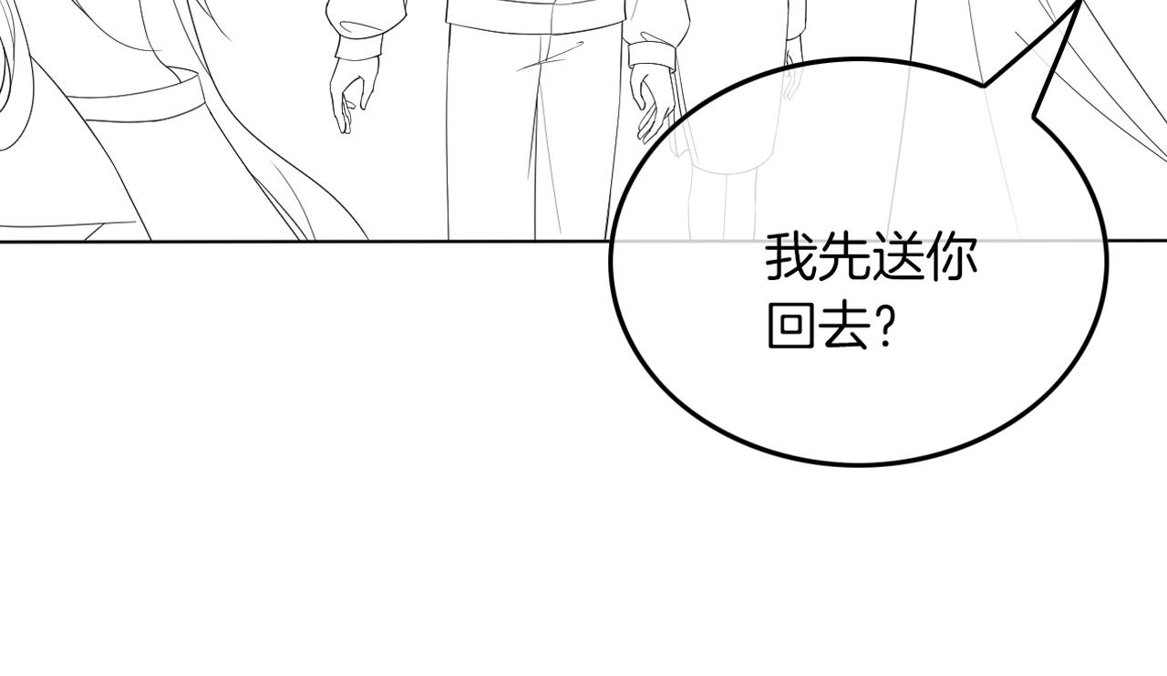 第116话 集团内讧86
