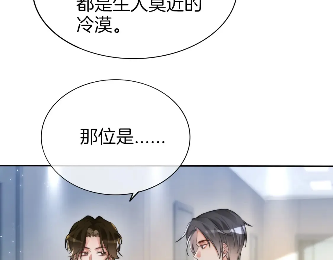 第256话 逼供杀手40