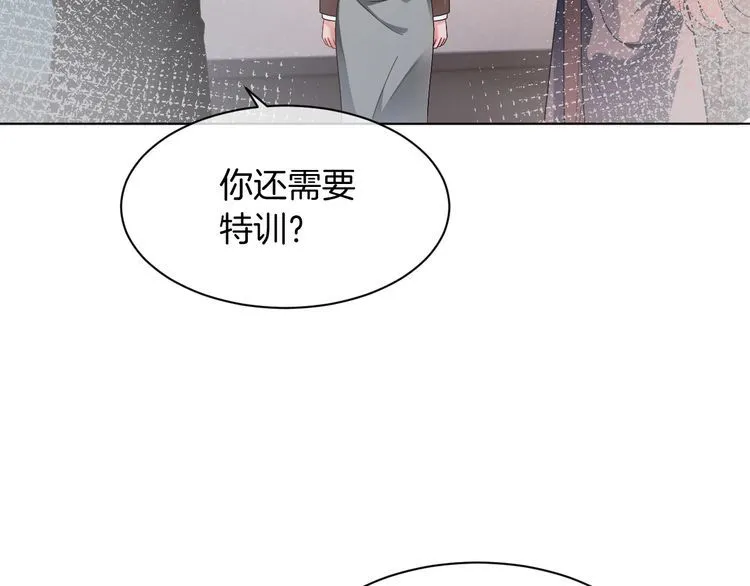 第145话 公然护短27