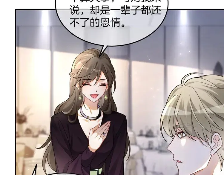 第187话 冒名顶替85
